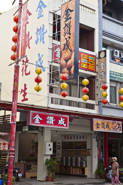 金讚成食品行:嘉義新港名產~~花果酥- 在 金讚成食品行