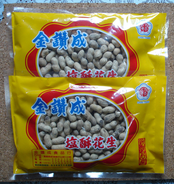 金讚成食品行:新港美食-金讚成花生糖&鴨肉羹