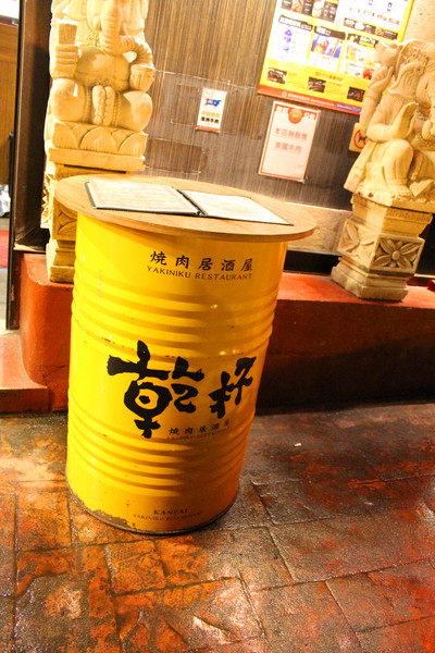 乾杯(淡水店)：[台北]親親五花肉讓我們『乾杯』吧〜