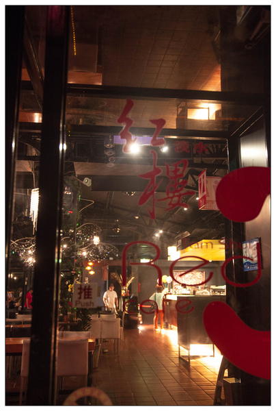 紅樓Red3 cafe