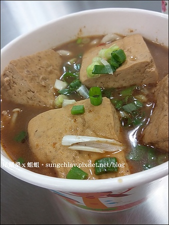 大吉祥香豆富：［新北淡水］大吉祥香豆富．淡江人一輩子的回憶！