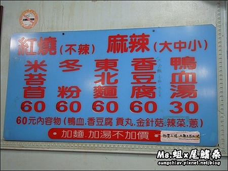 大吉祥香豆富：[新北淡水] 淡江人忘不了的好味道 | 大吉祥香豆富