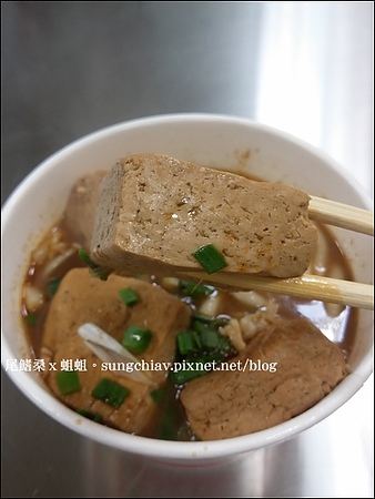 大吉祥香豆富：［新北淡水］大吉祥香豆富．淡江人一輩子的回憶！