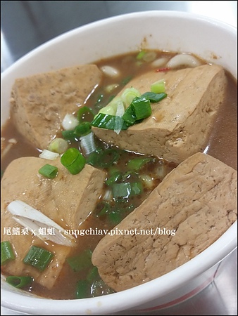 大吉祥香豆富：［新北淡水］大吉祥香豆富．淡江人一輩子的回憶！