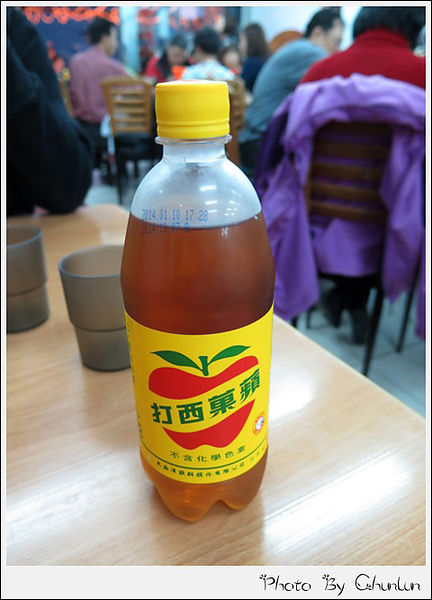 佘家孔雀蛤大王