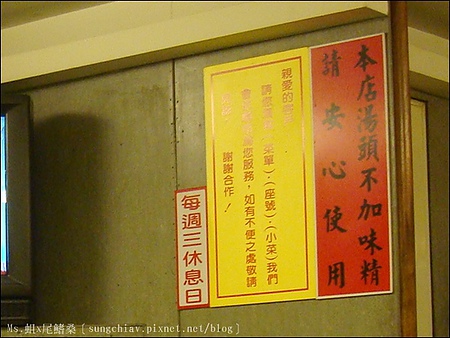 正宗牛肉麵水餃：［新北淡水］英專路夜市｜正宗牛肉麵．水餃