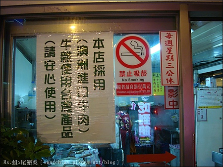 正宗牛肉麵水餃：［新北淡水］英專路夜市｜正宗牛肉麵．水餃