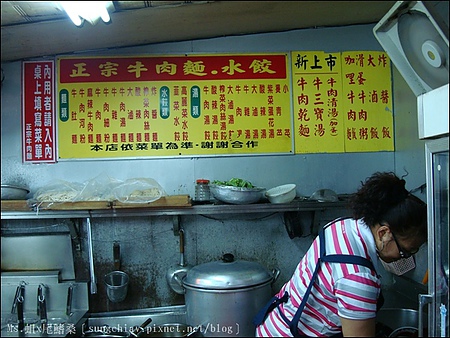 正宗牛肉麵水餃：［新北淡水］英專路夜市｜正宗牛肉麵．水餃