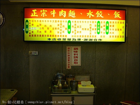 正宗牛肉麵水餃：［新北淡水］英專路夜市｜正宗牛肉麵．水餃