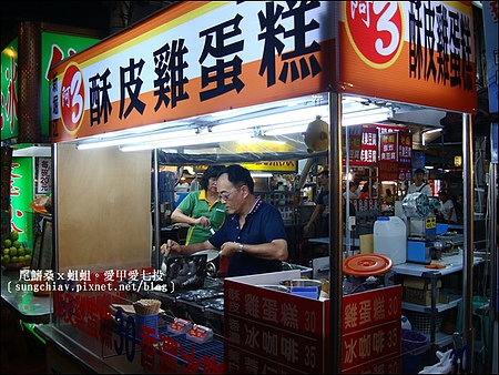 萬國牛排：［高雄鼓山］瑞豐夜市：萬國牛排、九龍城陳記香港茶、岩武將、阿3脆皮雞蛋糕＠捷運巨蛋站