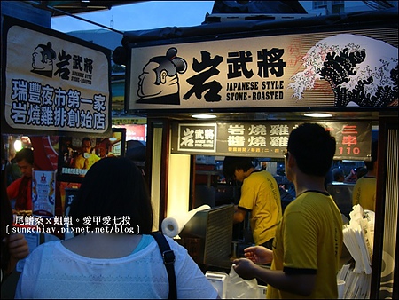 萬國牛排：［高雄鼓山］瑞豐夜市：萬國牛排、九龍城陳記香港茶、岩武將、阿3脆皮雞蛋糕＠捷運巨蛋站