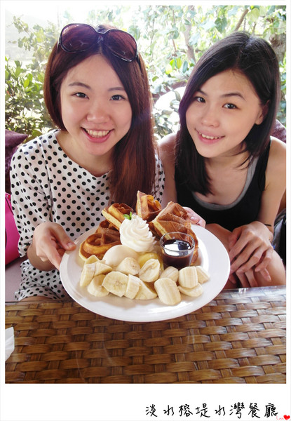 榕堤水灣餐廳:新北市►淡水榕堤水灣餐廳︱峇里島優閒下午茶