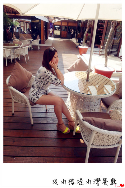 榕堤水灣餐廳:新北市►淡水榕堤水灣餐廳︱峇里島優閒下午茶