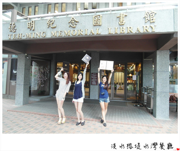 榕堤水灣餐廳:新北市►淡水榕堤水灣餐廳︱峇里島優閒下午茶