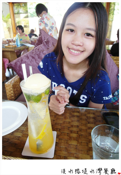 榕堤水灣餐廳:新北市►淡水榕堤水灣餐廳︱峇里島優閒下午茶