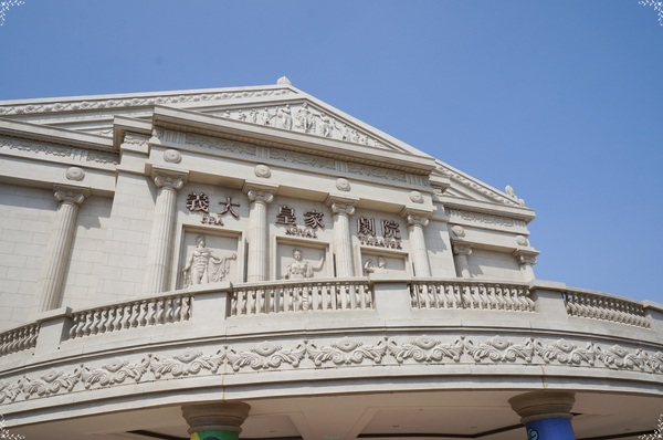 義大遊樂世界：[2014中南部四日遊]高雄義大遊樂世界~Hellow希臘!我來了