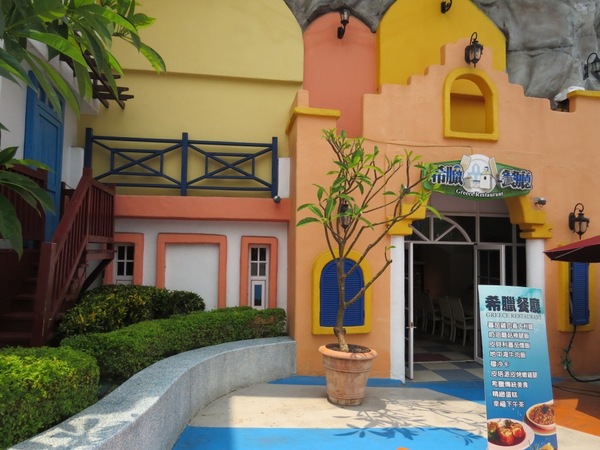 義大遊樂世界：希臘風情的【高雄義大世界/戶外篇】