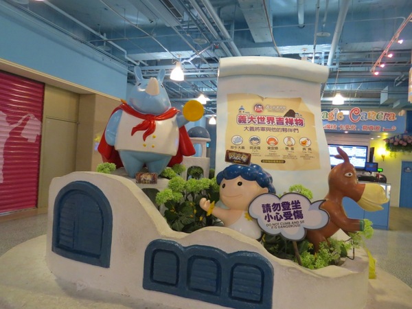 義大世界摩天輪：童話世界般的【義大世界/室內篇&摩天輪】