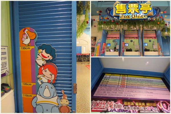 義大世界摩天輪：童話世界般的【義大世界/室內篇&摩天輪】