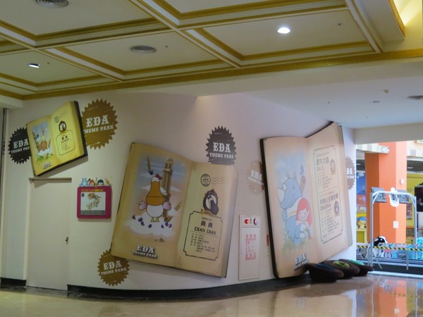 義大世界摩天輪：童話世界般的【義大世界/室內篇&摩天輪】