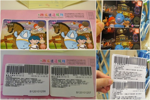 義大遊樂世界：希臘風情的【高雄義大世界/戶外篇】