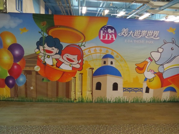 義大世界摩天輪：童話世界般的【義大世界/室內篇&摩天輪】