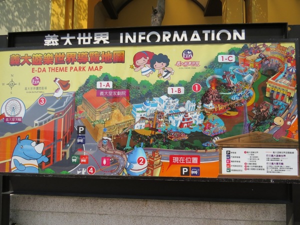 義大遊樂世界：希臘風情的【高雄義大世界/戶外篇】