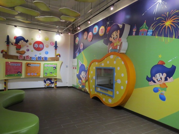 義大世界摩天輪：童話世界般的【義大世界/室內篇&摩天輪】