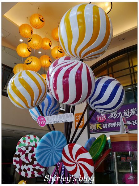 義大世界購物廣場:高雄‧義大世界