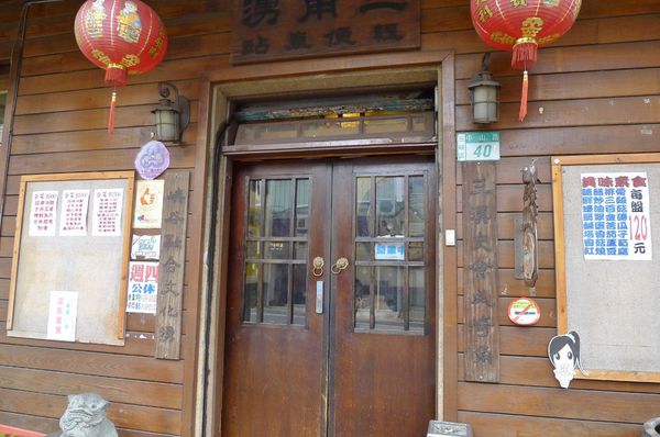 古井餐廳：三峽-值得一再回訪的喜徠珍古井餐廳