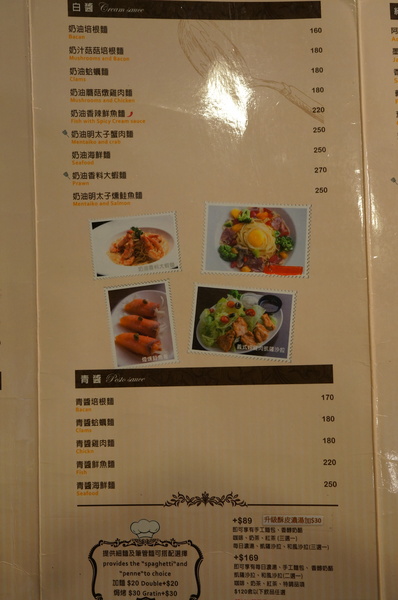 義派輕鬆：(胖樺食記)台北東區高CP值下午茶「義派輕鬆」。爆漿熔岩巧克力蛋糕加上香草冰淇淋無敵組合。