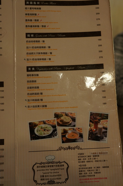 義派輕鬆：(胖樺食記)台北東區高CP值下午茶「義派輕鬆」。爆漿熔岩巧克力蛋糕加上香草冰淇淋無敵組合。