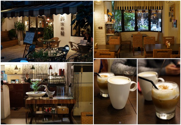 義派輕鬆：(胖樺食記)台北東區高CP值下午茶「義派輕鬆」。爆漿熔岩巧克力蛋糕加上香草冰淇淋無敵組合。