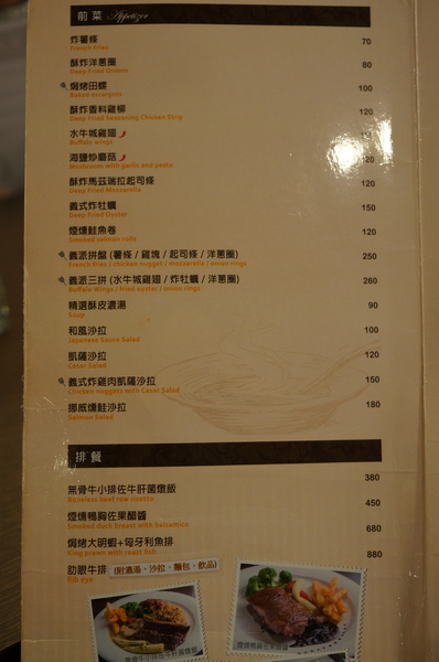 義派輕鬆：(胖樺食記)台北東區高CP值下午茶「義派輕鬆」。爆漿熔岩巧克力蛋糕加上香草冰淇淋無敵組合。