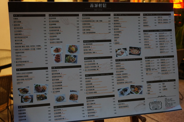 義派輕鬆：(胖樺食記)台北東區高CP值下午茶「義派輕鬆」。爆漿熔岩巧克力蛋糕加上香草冰淇淋無敵組合。