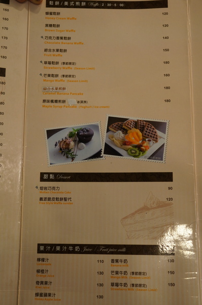 義派輕鬆：(胖樺食記)台北東區高CP值下午茶「義派輕鬆」。爆漿熔岩巧克力蛋糕加上香草冰淇淋無敵組合。