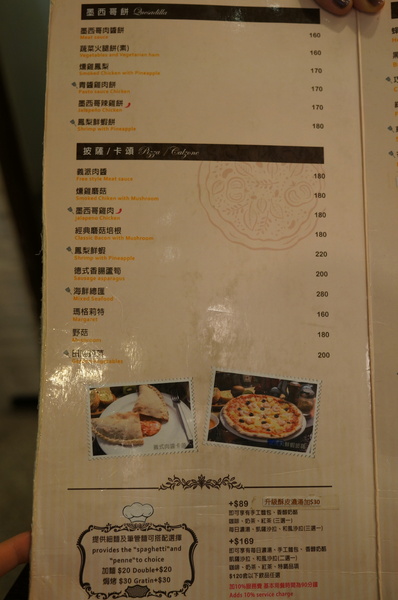 義派輕鬆：(胖樺食記)台北東區高CP值下午茶「義派輕鬆」。爆漿熔岩巧克力蛋糕加上香草冰淇淋無敵組合。