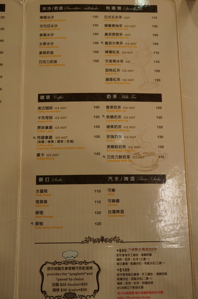 義派輕鬆：(胖樺食記)台北東區高CP值下午茶「義派輕鬆」。爆漿熔岩巧克力蛋糕加上香草冰淇淋無敵組合。