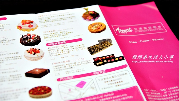 Apostle艾波索烘焙坊:【艾波索烘焙坊】72%比利時巧克力黑金磚&千層冰淇淋泡芙