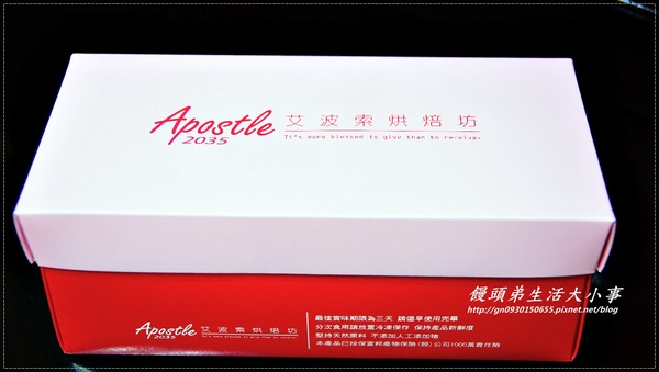 Apostle艾波索烘焙坊:【艾波索烘焙坊】72%比利時巧克力黑金磚&千層冰淇淋泡芙