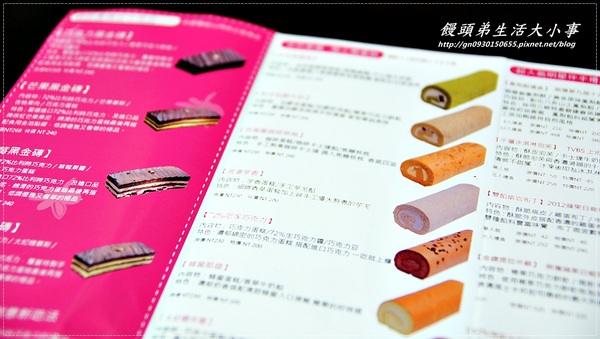 Apostle艾波索烘焙坊:【艾波索烘焙坊】72%比利時巧克力黑金磚&千層冰淇淋泡芙