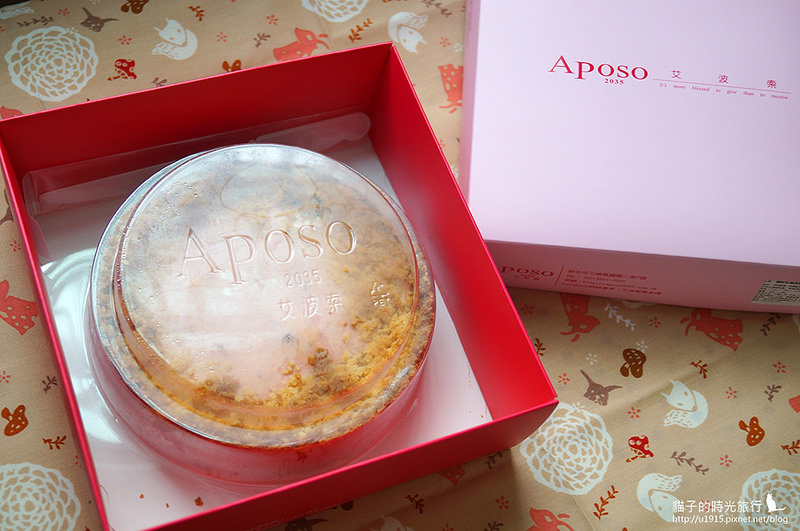 宅配美食_艾波索Aposo_無限乳酪蛋糕+抹茶碧螺春瑞士捲