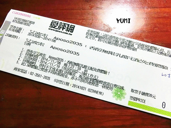 艾波索 Aposo2035： 【口碑券§第76彈】超人氣伴手禮❤北海道十勝乳酪x澳洲進口乳酪~濃郁純香無限乳酪蛋糕@艾波索 Aposo2035