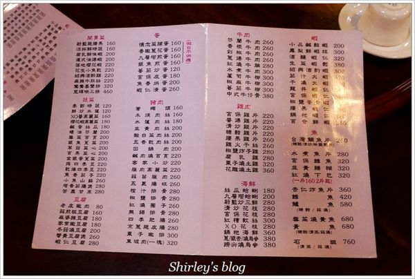 蔚藍食府：三峽‧蔚藍食府