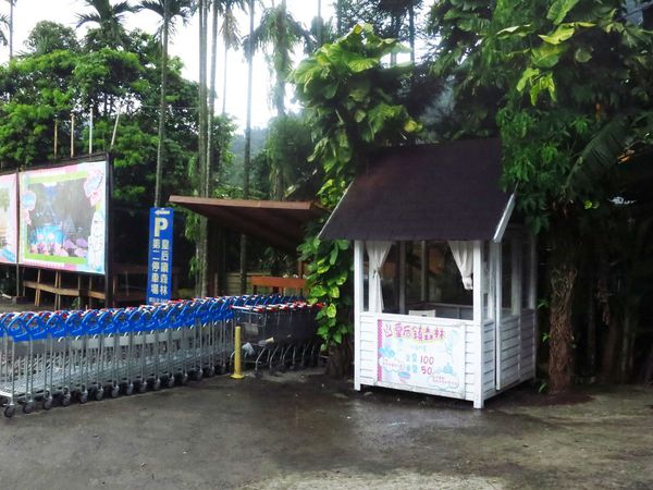 【台北旅遊】三峽皇后森林-童話故事般的親子森林遊樂區-露營烤肉