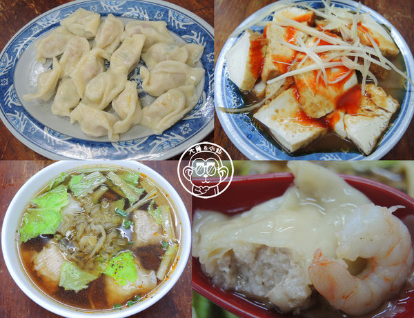 臻品牛肉麵館：呷飽祙【新北三峽･臻品牛肉麵館】休假很隨興的好吃麵店