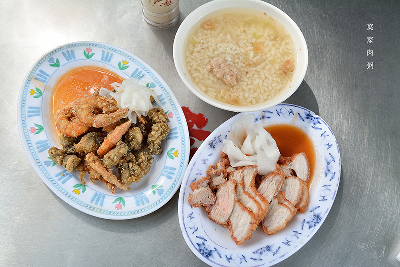 葉家肉粥:老台北中式早午餐,好吃的炸紅燒肉,慈聖宮美食,捷運大橋頭站