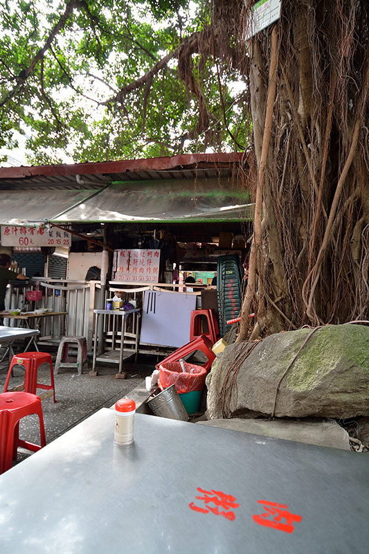 葉家肉粥:老台北中式早午餐,好吃的炸紅燒肉,慈聖宮美食,捷運大橋頭站