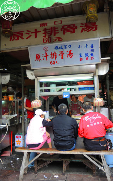 慈聖宮(Tsu-Sheng Temple)：呷飽祙【台北大同･大稻埕慈聖宮 美食廣場】必點魩仔魚炒飯+肉粥和炸物