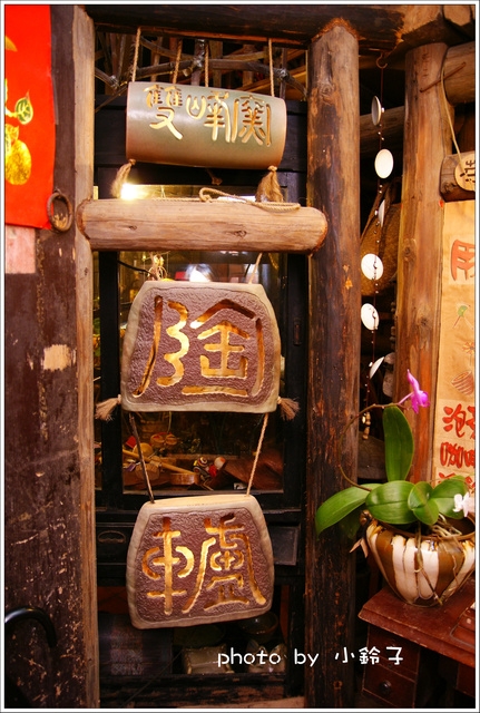 陶轤食堂:玩不停「陶轤食堂」小小博物館內用餐